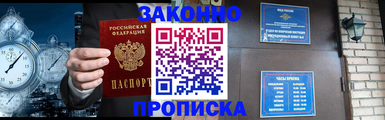 форма 3 в Ленинске